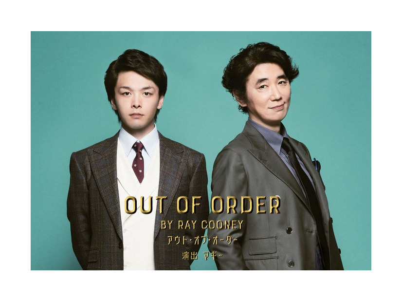 中村倫也＆ユースケ・サンタマリア（提供写真）