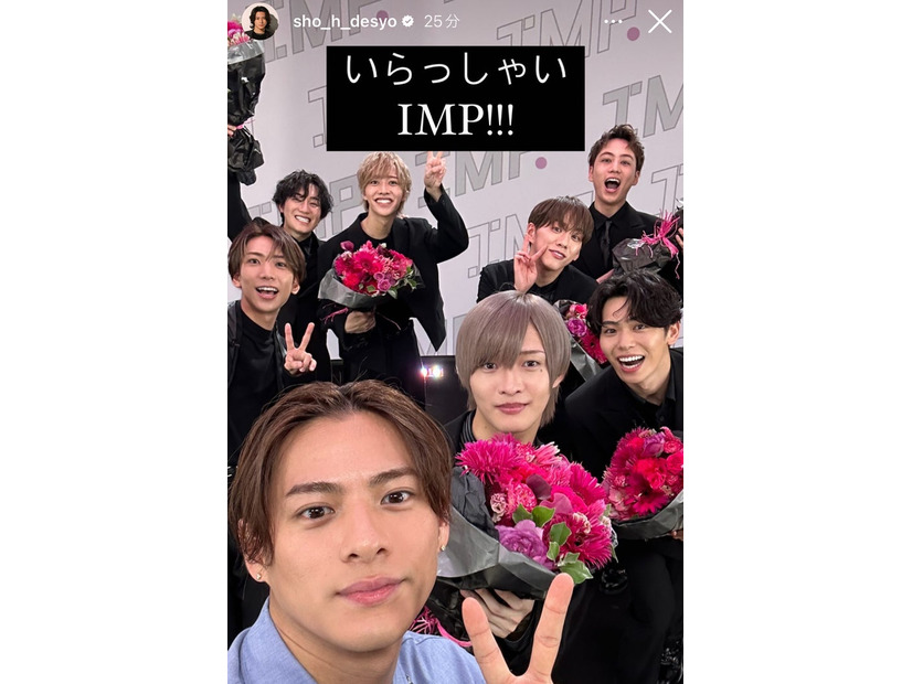 平野紫耀、IMP.／平野紫耀Instagramストーリーズより