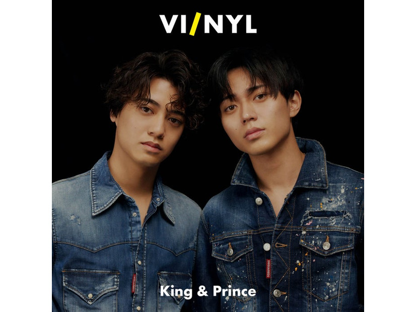 「VI／NYL」＃013（8月16日発売）表紙：King ＆ Prince ※デザインは一部変更の場合あり（C）VI／NYL