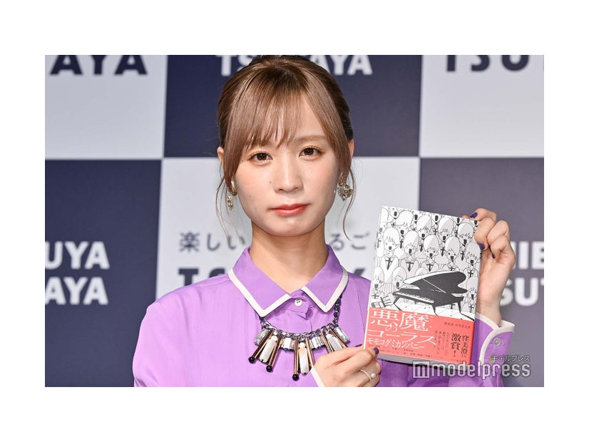 小説第2作「悪魔のコーラス」刊行記念イベント合同取材に応じたモモコグミカンパニー（C）モデルプレス