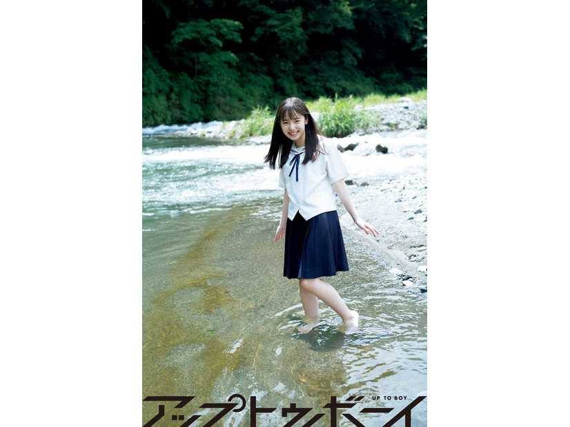 渡辺莉奈（画像提供：ワニブックス）