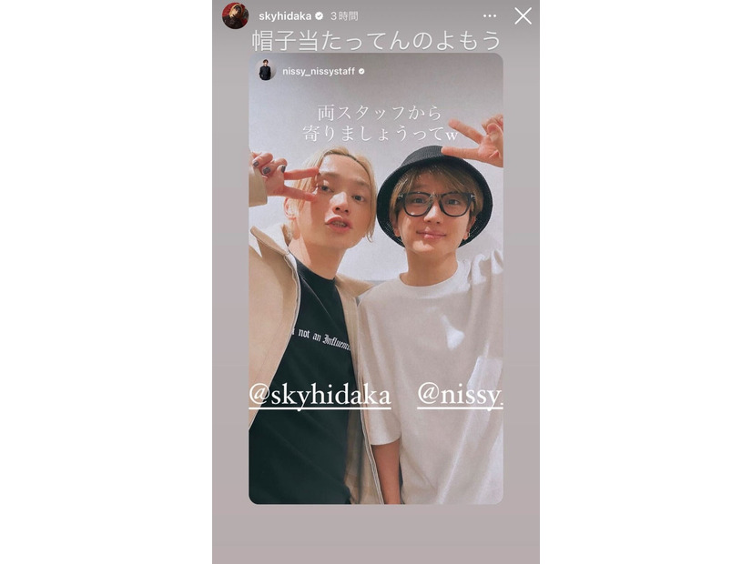 SKY-HI、Nissy／SKY-HI Instagramストーリーズより