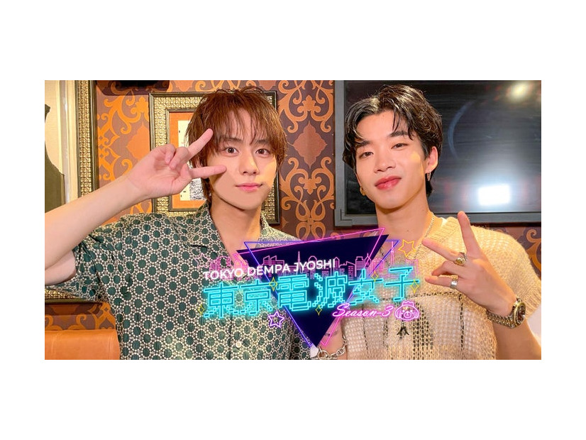 山下幸輝、森愁斗（C）TOKYO MX