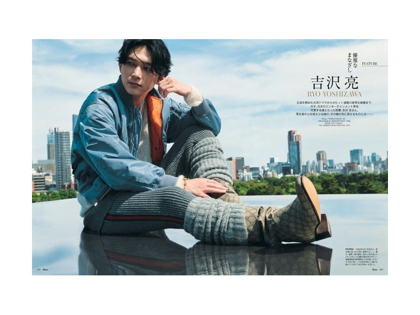 吉沢亮（提供写真）