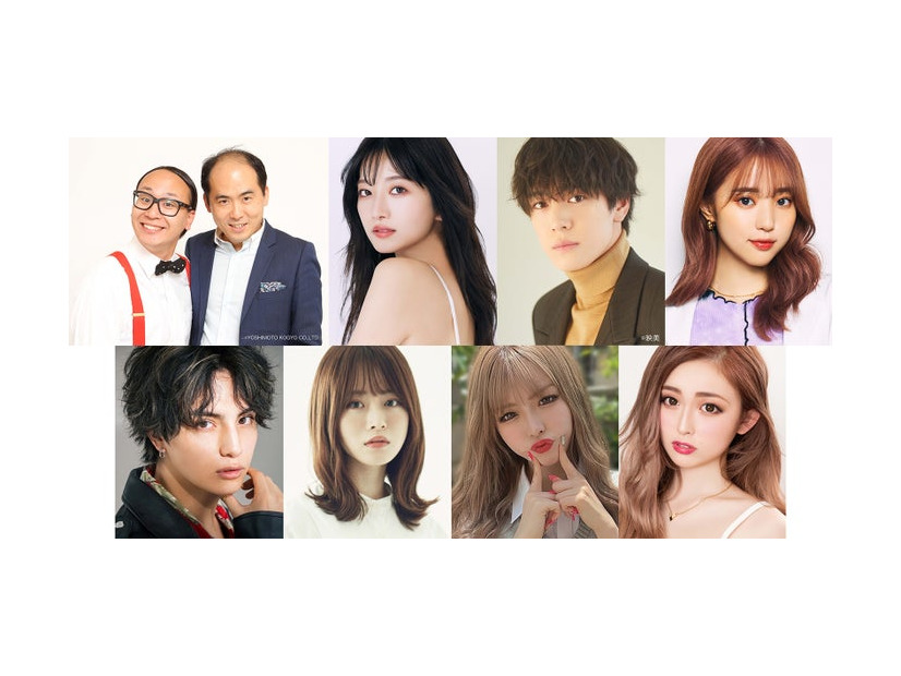（上段左から）トレンディエンジェル、小室安未、内藤秀一郎、中町綾（下段左から）バンダリ亜砂也、山崎怜奈、ゆいちゃみ、ゆうちゃみ（提供写真）