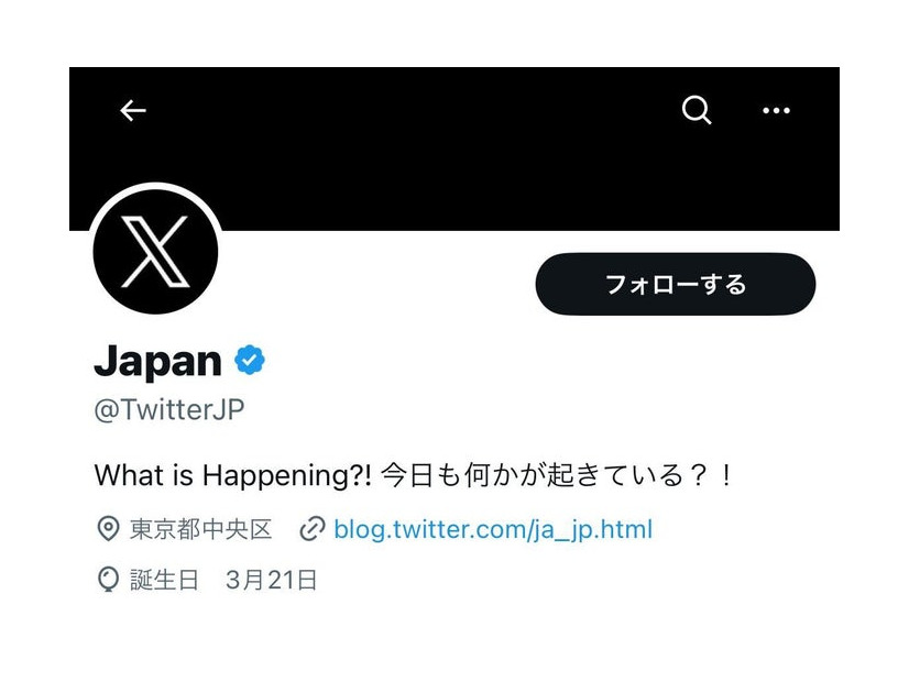 Twitterより