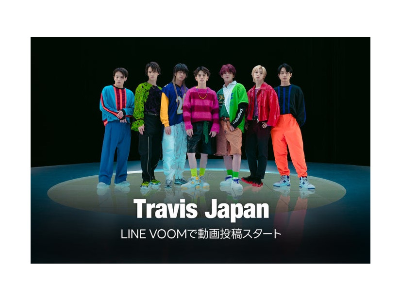 Travis Japan（提供写真）