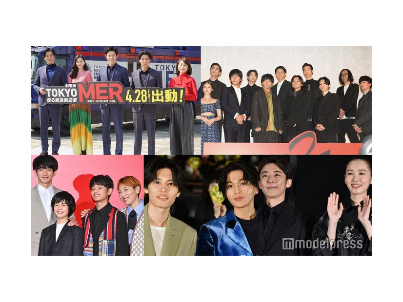 （上段左から）要潤、中条あやみ、鈴木亮平、賀来賢人、石田ゆり子／山田裕貴、北村匠海、吉沢亮ら（下段左から）永山瑛太、柊木陽太、黒川想矢、安藤サクラ／萩原利久、八木勇征／高橋一生、飯豊まりえ（C）モデルプレス