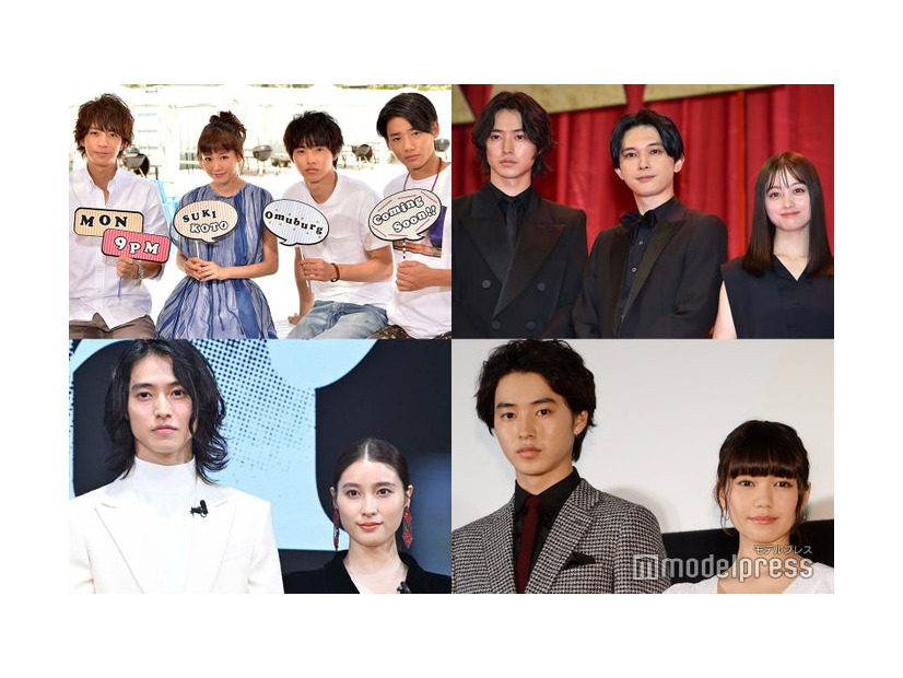 山崎賢人／（左から時計回り）三浦翔平、桐谷美玲、野村周平／吉沢亮、橋本環奈／二階堂ふみ／土屋太鳳（C）モデルプレス