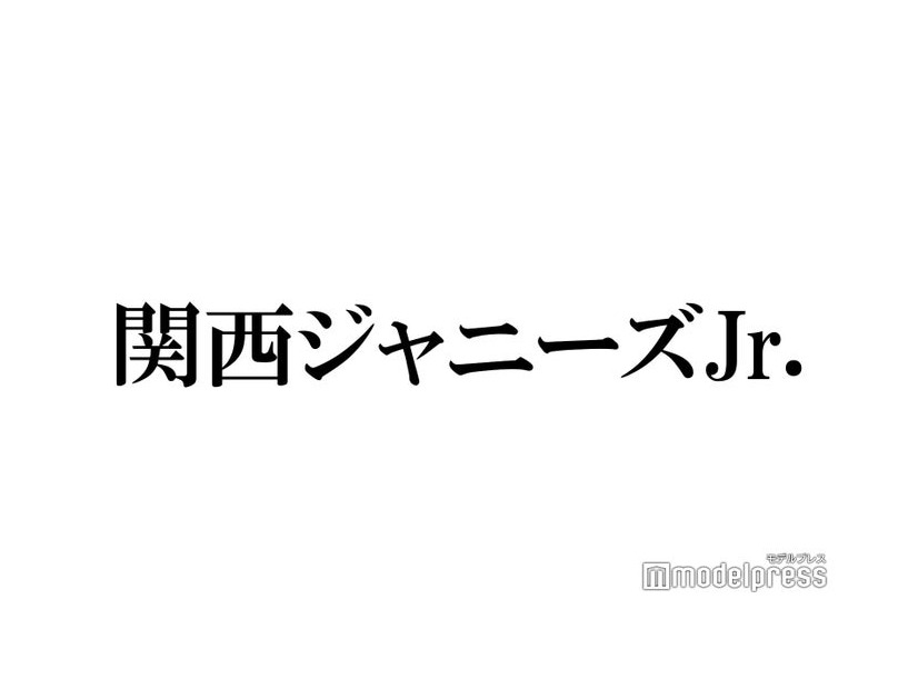 Boys be角紳太郎、浜中文一に誕生日プレゼントをおねだり「くれないんですか？」