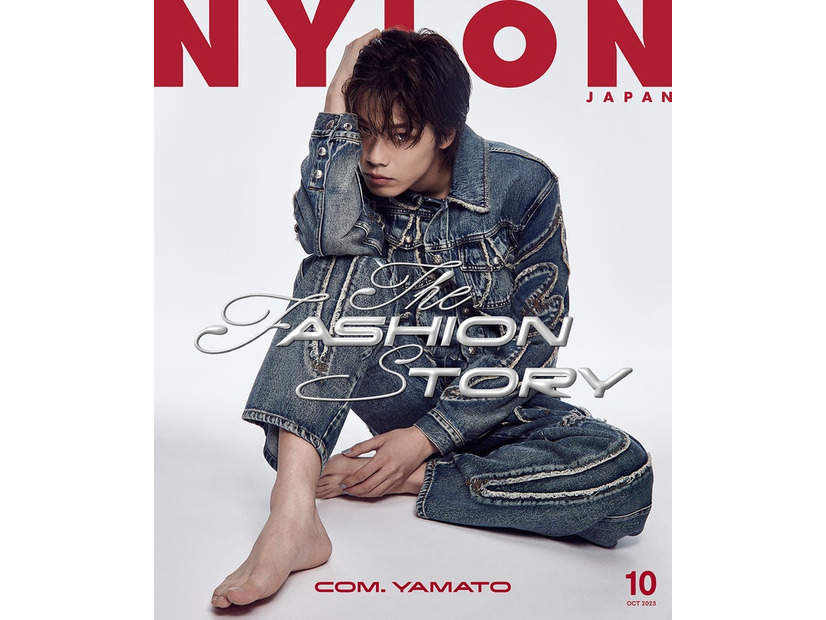 「NYLON JAPAN」10月号（カエルム、8月28日発売）表紙：やまと（C）NYLON JAPAN