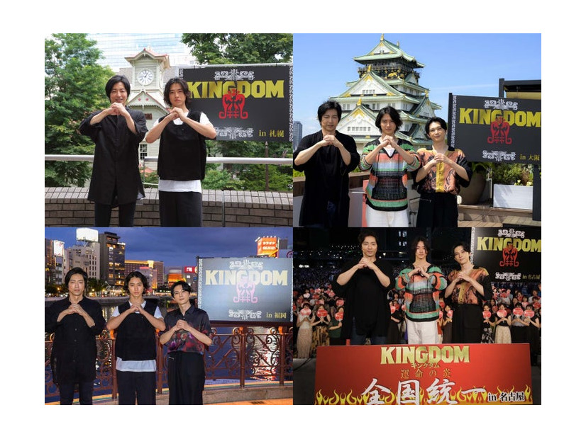大沢たかお、山崎賢人、吉沢亮（C）原泰久／集英社 2023映画「キングダム」製作委員会