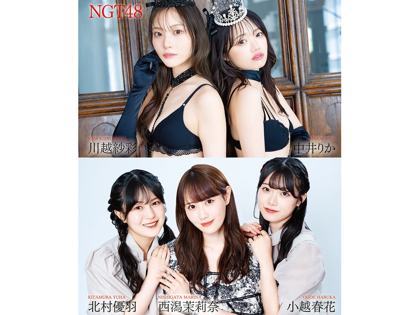 （上段左から）川越紗彩、中井りか（下段左から）北村優羽、西潟茉莉奈、小越春花（提供写真）
