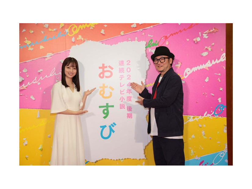 NHK連続テレビ小説「おむすび」制作・主演発表記者会見に出席した橋本環奈、根本ノンジ氏（NHK）