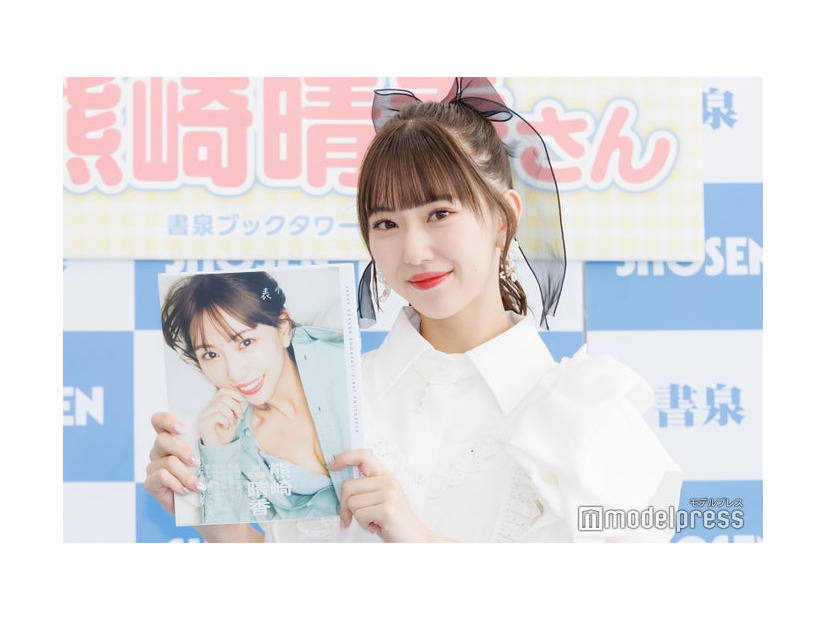 1st写真集「表情ガール」の発売記念記者会見に出席した熊崎晴香（C）モデルプレス