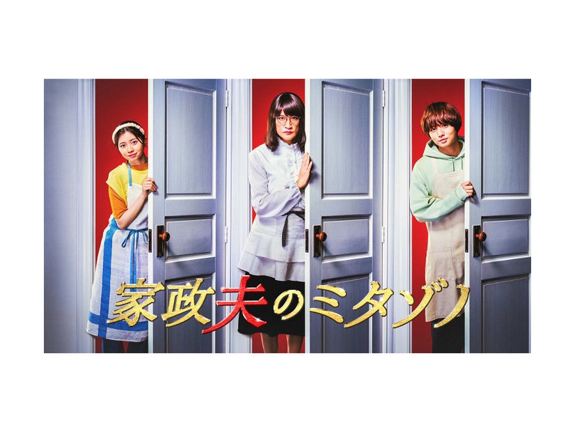 桜田ひより、松岡昌宏、伊野尾慧（C）テレビ朝日