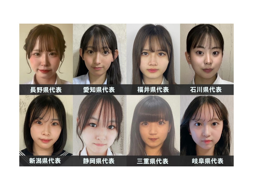 「女子高生ミスコン2023」中部エリアの代表者