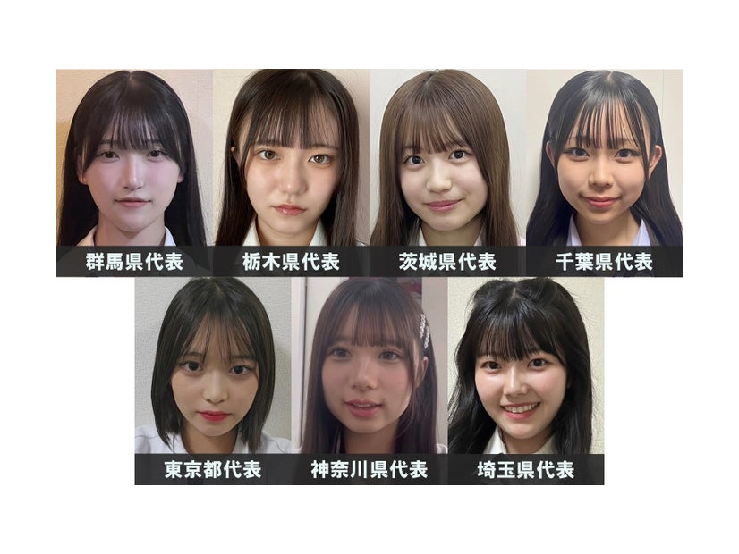 「女子高生ミスコン2023」関東エリアの代表者