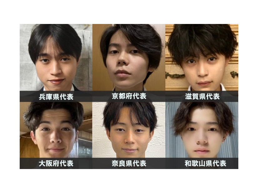 「男子高生ミスターコン2023」関西エリアの代表者