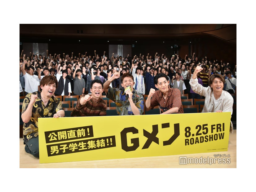 映画『Gメン』男子学生限定試写イベントに出席した（左から）りんたろー。、矢本悠馬、岸優太、竜星涼、森本慎太郎（C）モデルプレス