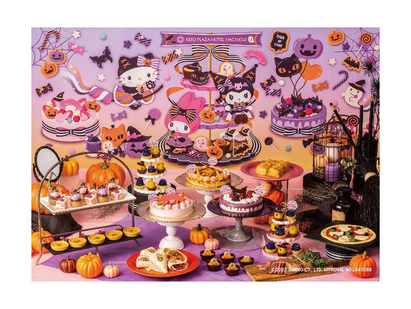 ハロウィンブッフェ（C）2023 SANRIO CO．，TD．APPROVAL NO．L643088