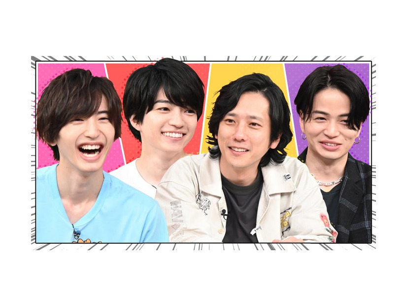 道枝駿佑、西畑大吾、二宮和也、菊池風磨（C）日本テレビ