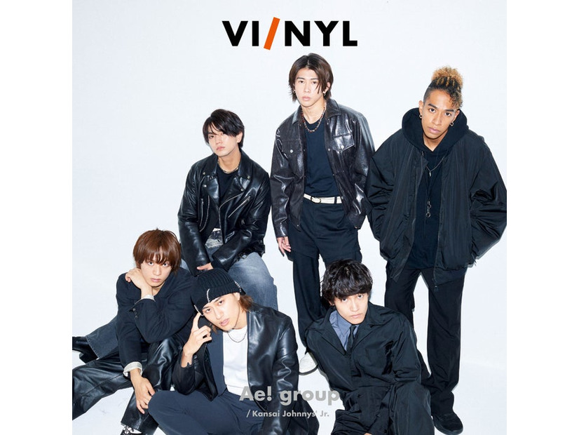 「VI／NYL」＃014（9月29日発売）表紙：Aぇ! group（C）VI／NYL