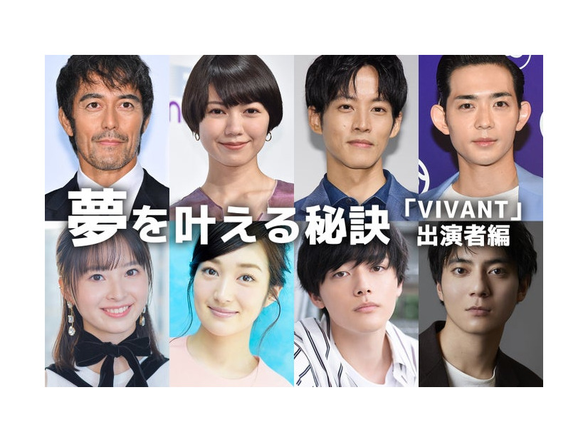 （上段左から）阿部寛、二階堂ふみ、松坂桃李、竜星涼（下段左から）飯沼愛、高梨臨、櫻井海音（C）モデルプレス、西山潤（提供写真）