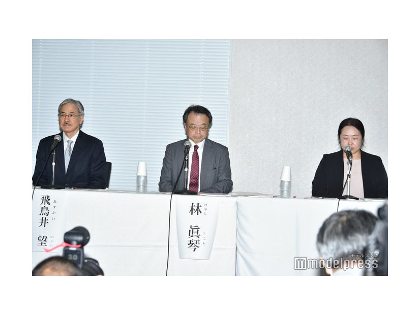 飛鳥井望氏、林眞琴氏、齋藤梓氏（C）モデルプレス