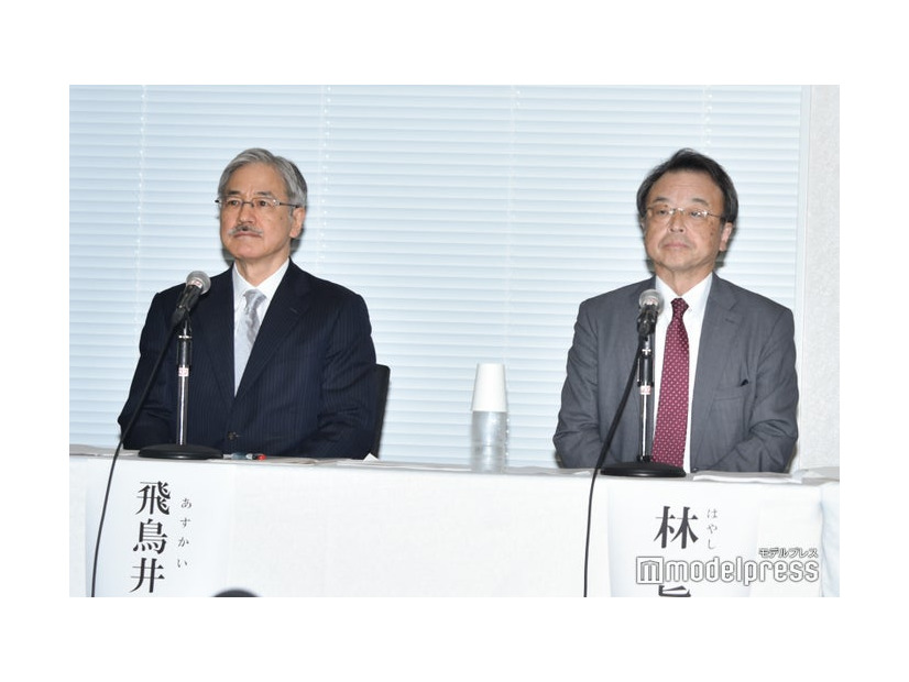 飛鳥井望氏、林眞琴氏（C）モデルプレス
