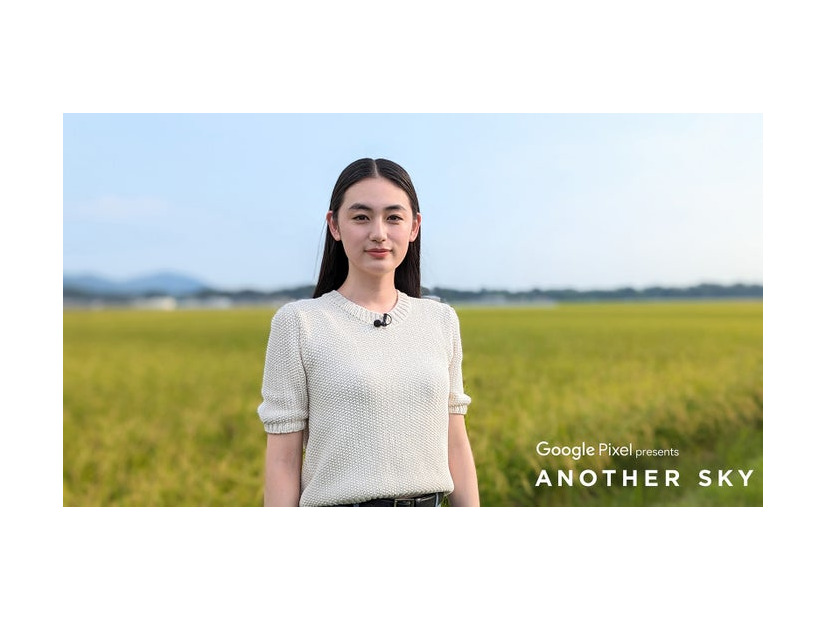 八木莉可子（C）日本テレビ