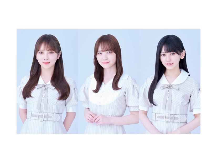 与田祐希、田村真佑、池田瑛紗（提供写真）