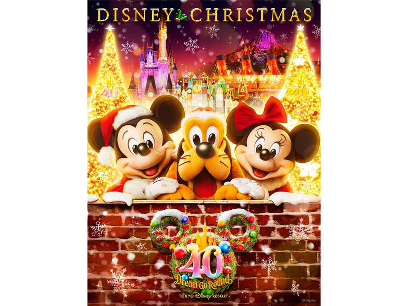 ディズニー・クリスマス（C）Disney