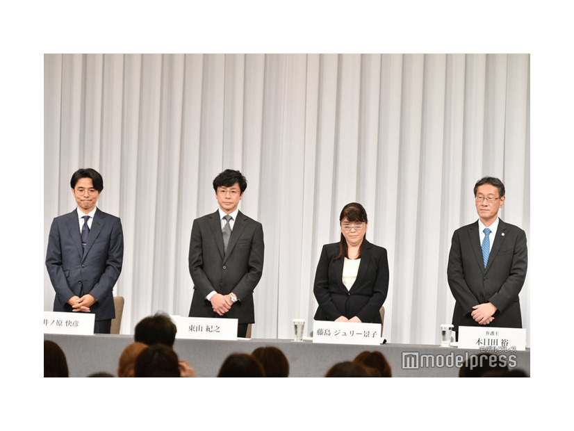 井ノ原快彦、東山紀之、藤島ジュリー景子、木目田裕氏（C）モデルプレス