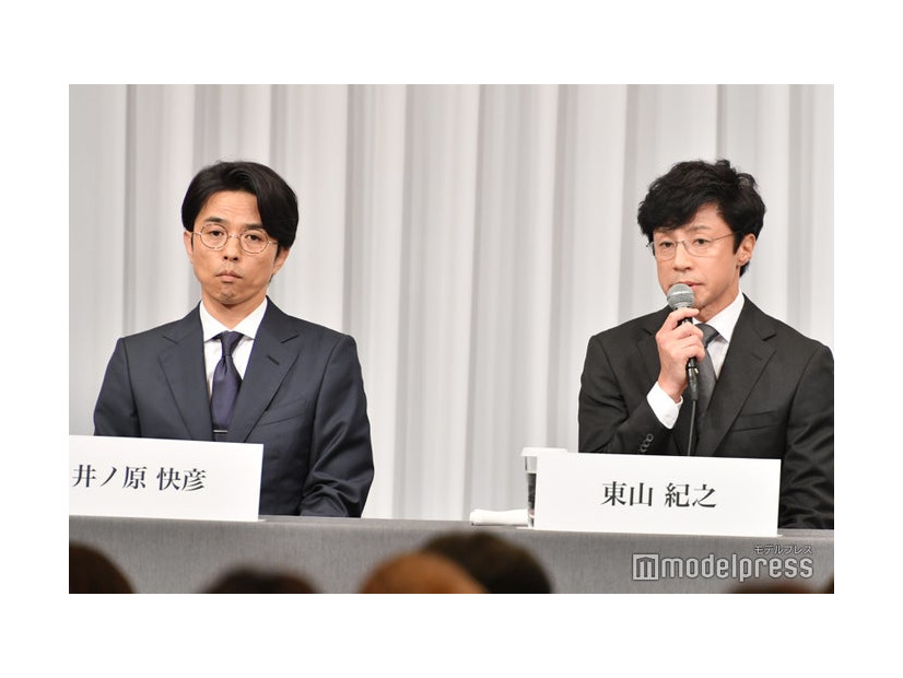 井ノ原快彦、東山紀之（C）モデルプレス