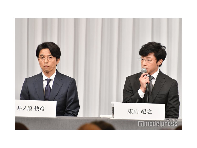 井ノ原快彦、東山紀之（C）モデルプレス