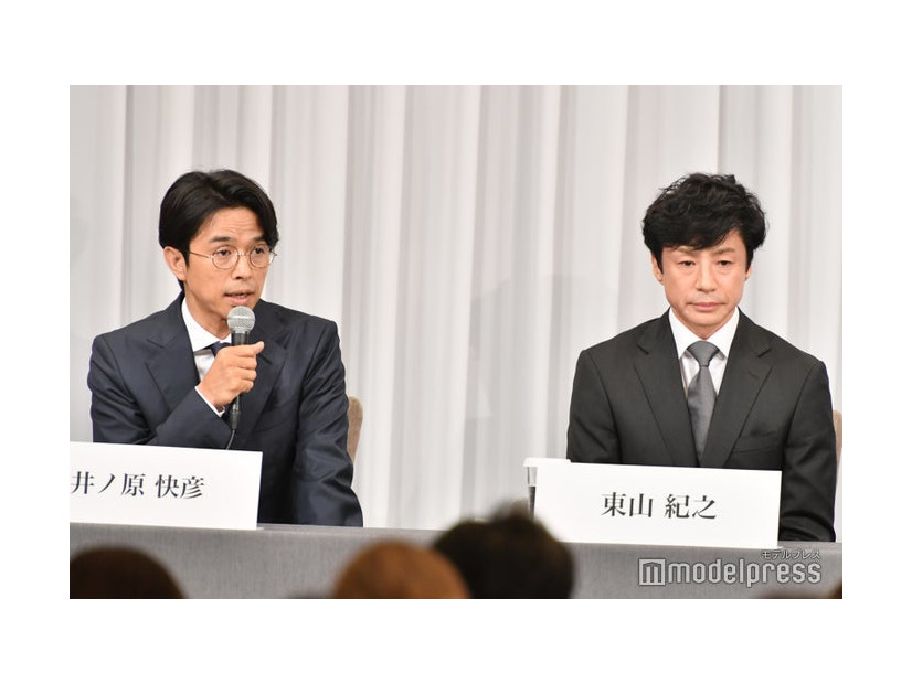 井ノ原快彦、東山紀之（C）モデルプレス