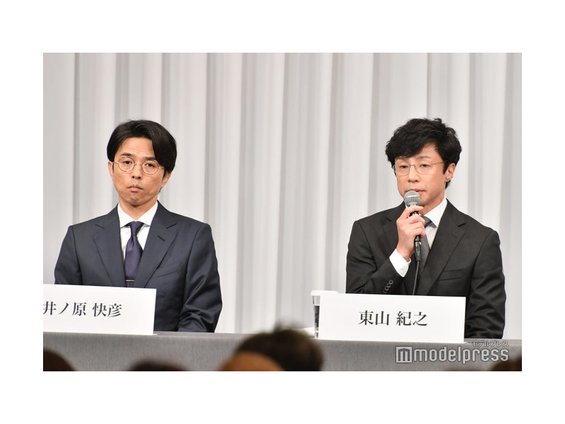 井ノ原快彦、東山紀之（C）モデルプレス