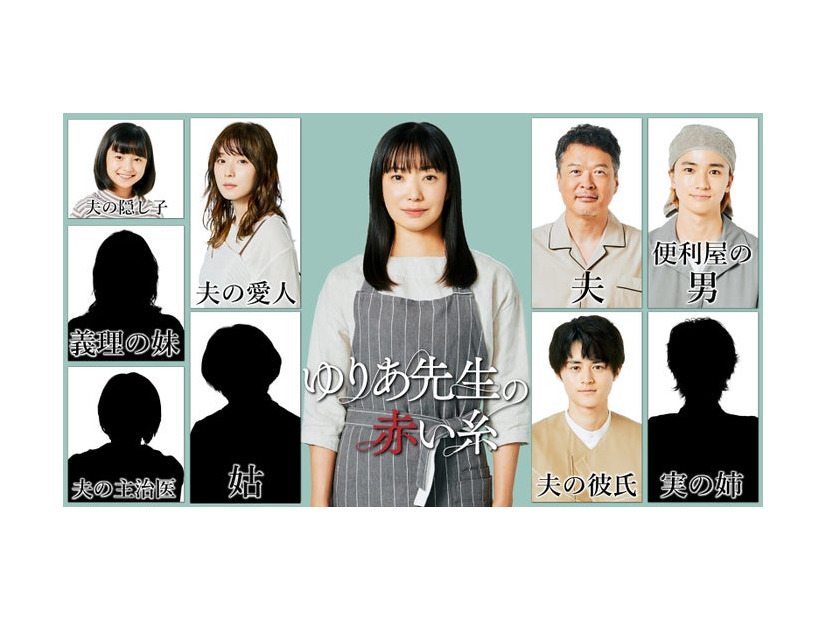 「ゆりあ先生の赤い糸」（左から時計回りに）白山乃愛、松岡茉優、菅野美穂、田中哲司、木戸大聖、鈴鹿央士（C）テレビ朝日