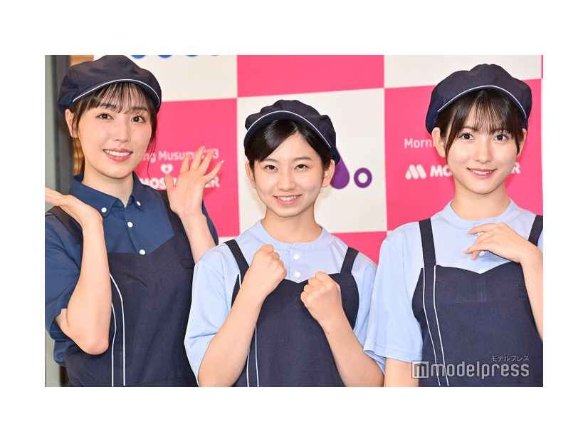 （左から）譜久村聖、井上春華、北川莉央（C）モデルプレス