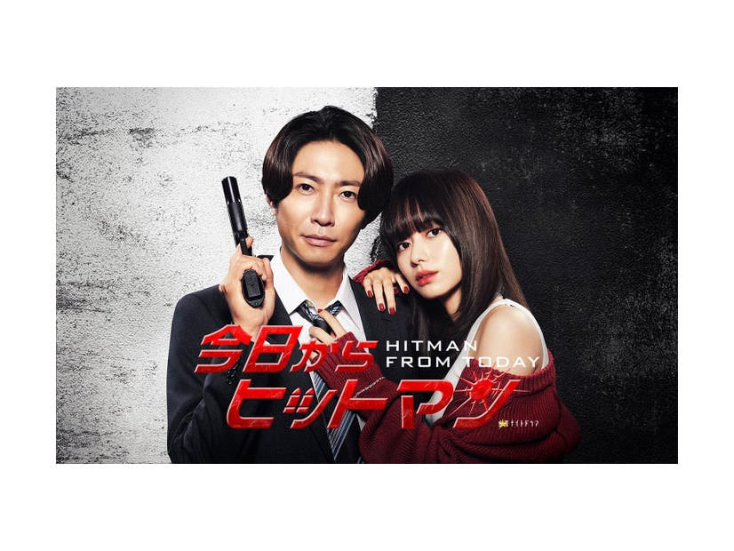 相葉雅紀、山本舞香（C）テレビ朝日