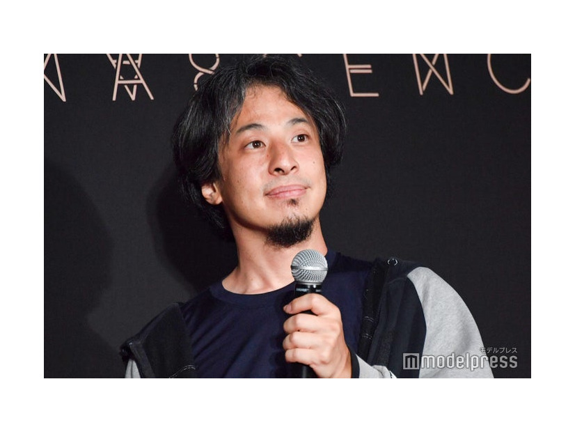 ひろゆき（C）モデルプレス