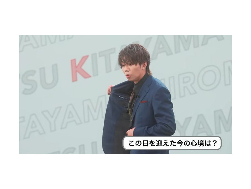 北山宏光「TOBE」公式YouTubeより