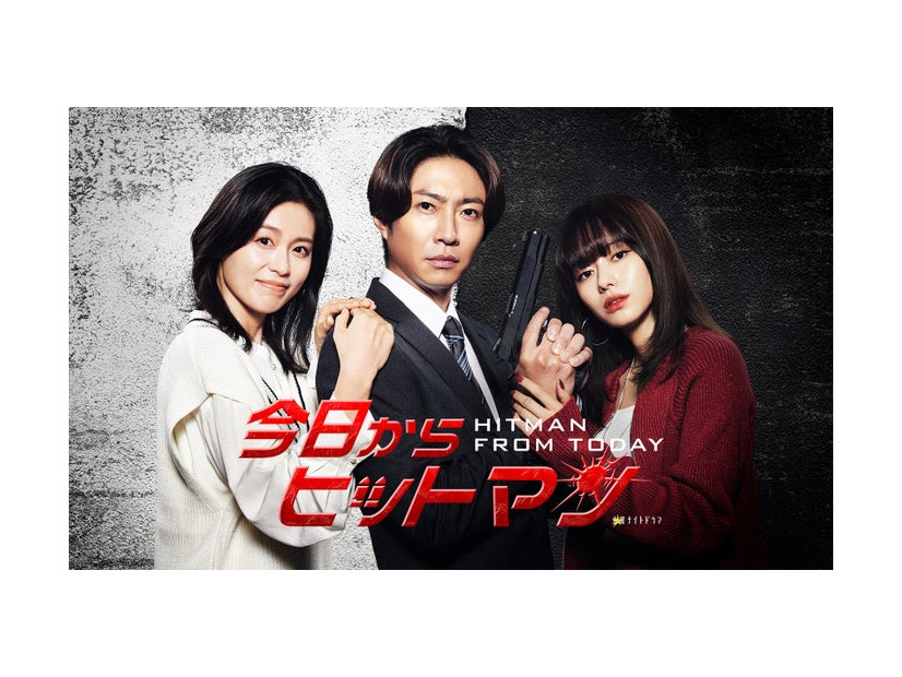 本仮屋ユイカ、相葉雅紀、山本舞香（C）テレビ朝日