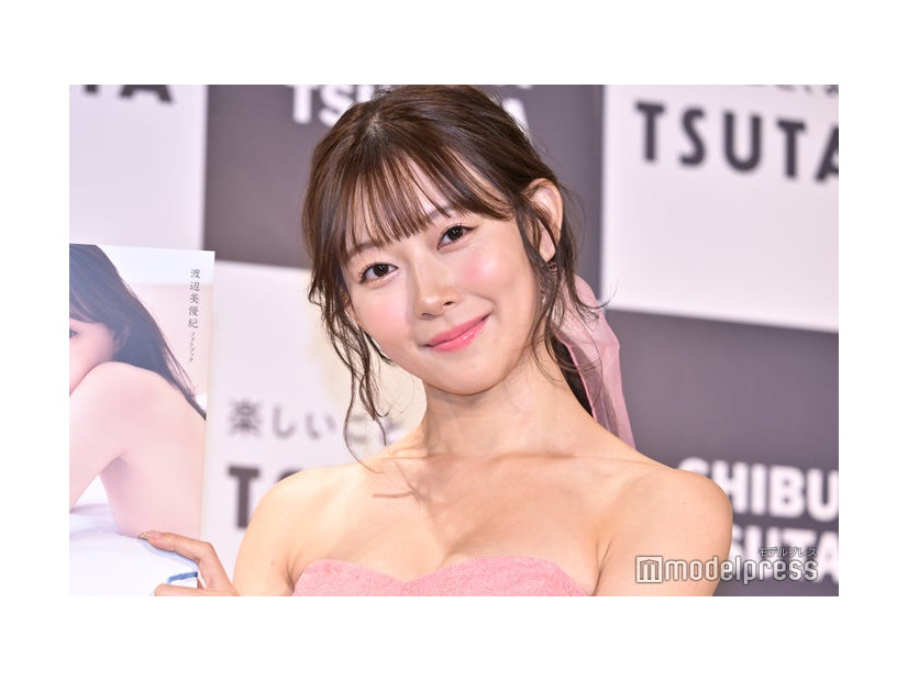 渡辺美優紀（C）モデルプレス