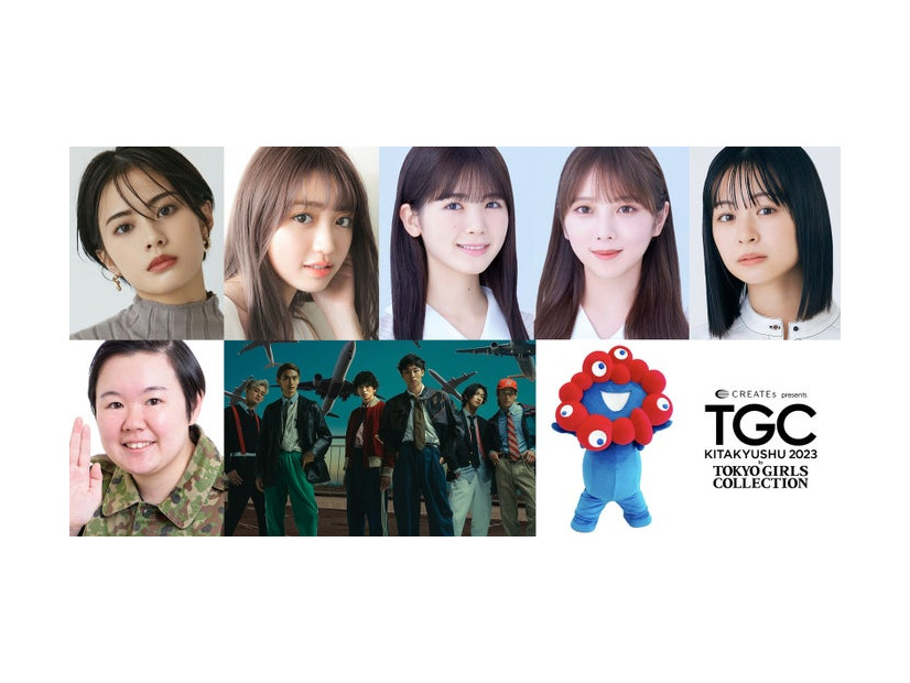 （上段左から）安斉星来、香音、筒井あやめ、与田祐希、莉子（下段左から）やす子、WATWING、ミャクミャク（提供写真）