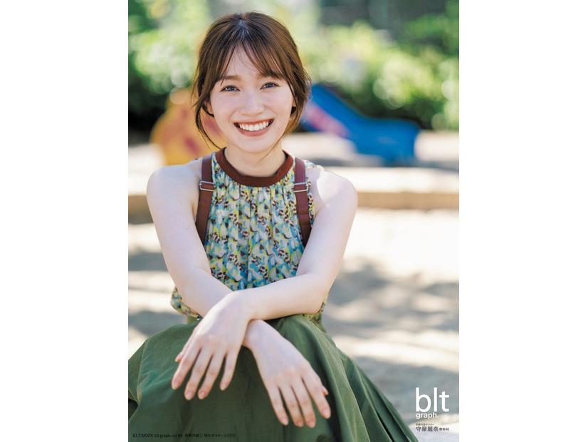守屋麗奈「blt graph.vol.94」別冊付録特大ポスター1（提供写真）