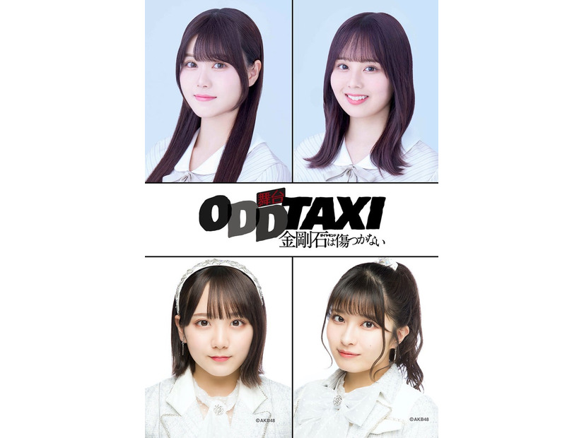 （上段左から）伊藤理々杏、佐藤璃果（下段左から）田口愛佳、行天優莉奈（提供写真）