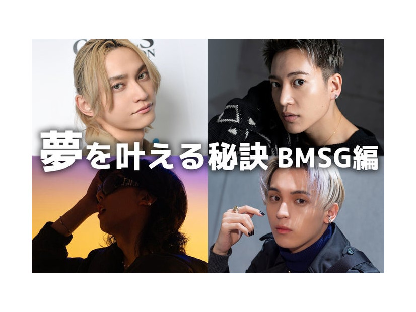 （左上から時計回りに）SKY-HI、三山凌輝、Novel Core（C）モデルプレス、Aile The Shota（提供写真）