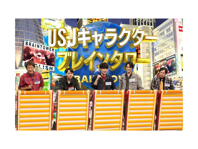 （左から）堀内健、宮近海斗、松田元太、川島如恵留、せいや（C）フジテレビ